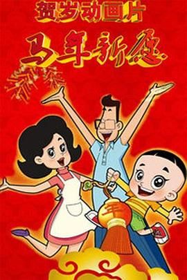 日本在线一本